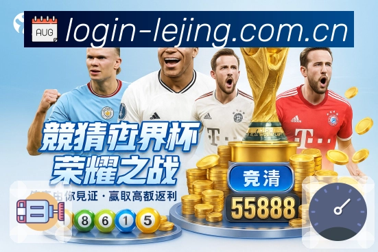 今日赛程时间线