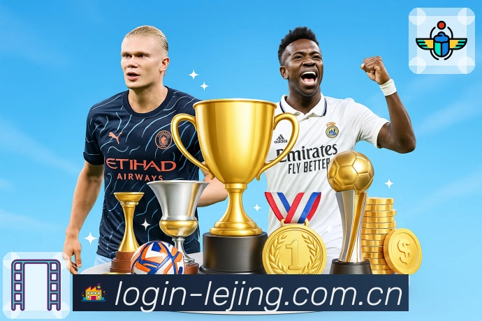 乐竞体育APP 封面图