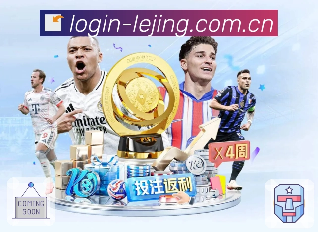 Android/iOS - 体育客户端下载安装